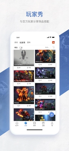 网易BUFF游戏饰品交易平台(5)