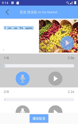 有声英语绘本毛毛虫新版图2