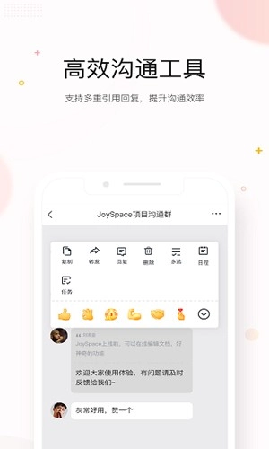 京东me最新版图1