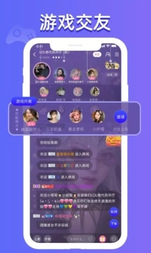 点点约玩平台(3)