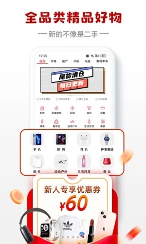 小白有品图5
