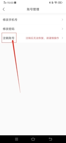 驾校通招生管理帮手