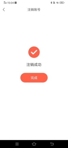 驾校通招生管理帮手