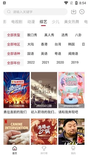 零零七影视最新版(1)