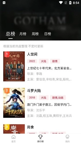 零零七影视去广告纯净版截图4