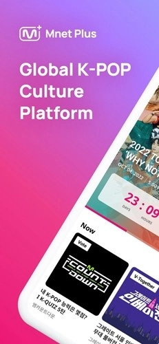 mnet plus安卓版截图1