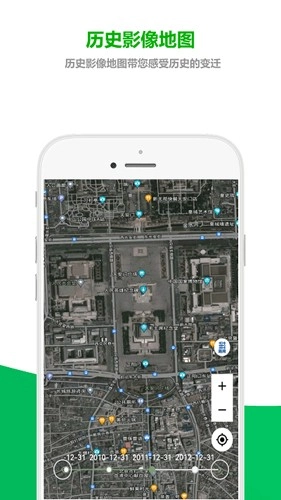 及思地图最新版图2