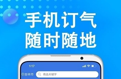 万森燃气最新版