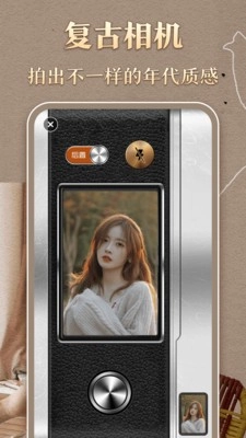 港风复古胶卷图2