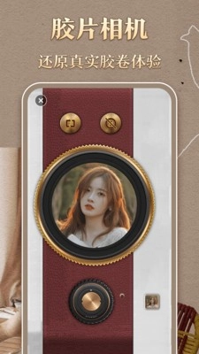 港风复古胶卷图1