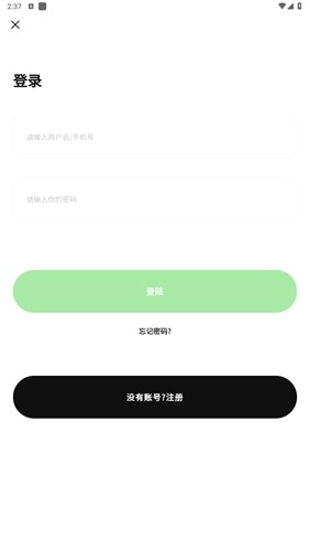 码宝烟盒回收截图3