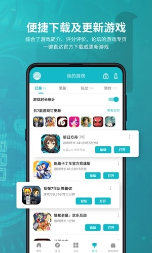 taqtaq游戏软件图2