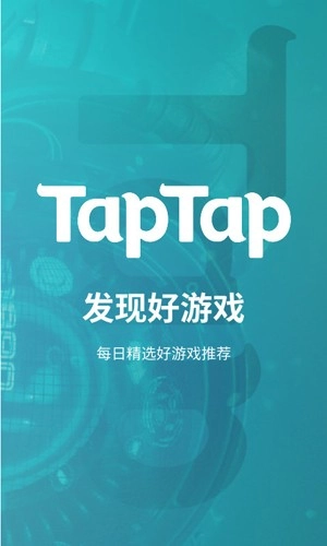 taqtaq游戏软件图1