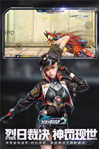全民枪战2vivo版(5)