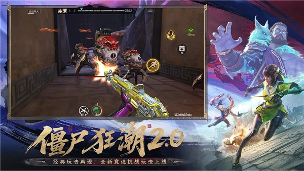 穿越火線槍戰(zhàn)王者九游服圖1