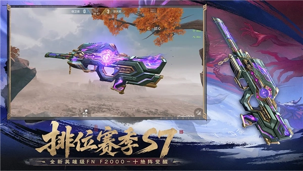 穿越火線槍戰(zhàn)王者九游服圖3