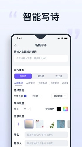 聪明灵犀图4