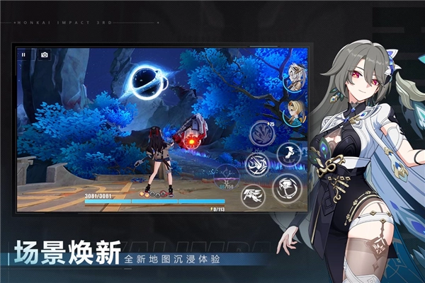 游戏专区
							                            崩坏3九游版图2