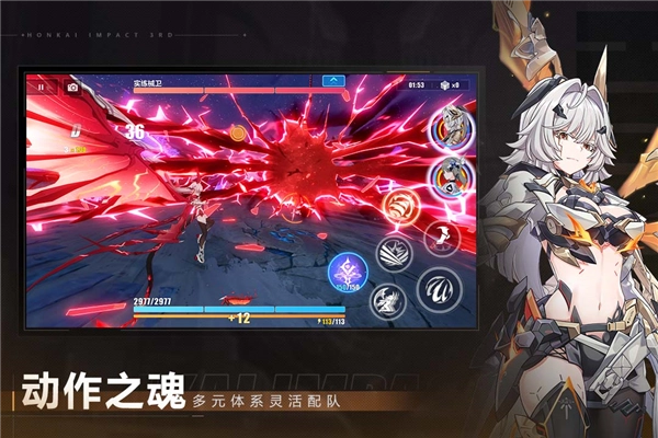 游戏专区
							                            崩坏3九游版图4