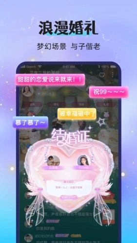 漂流瓶恋爱安卓版图2