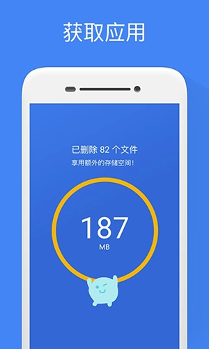 谷歌文件极客2025版截图4