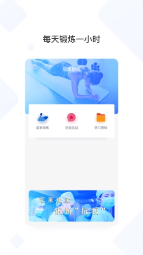 创高体育最新版