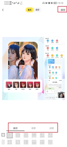 悟空工具箱2025版