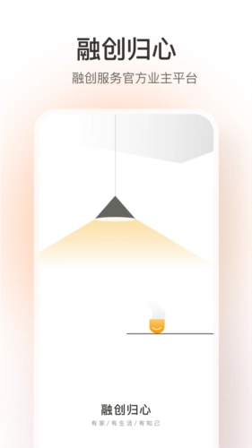 融创归心最新版图1