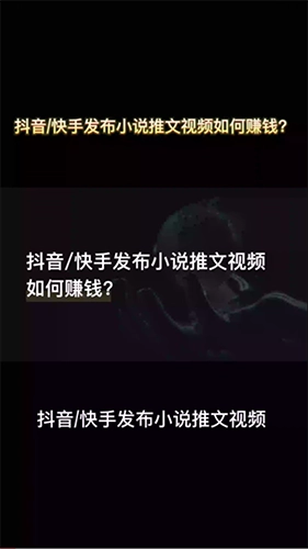 推文助手手机版