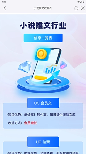 推文助手手机版