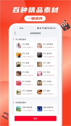 推文助手手机版