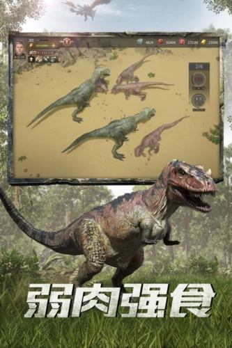 巨獸戰(zhàn)場(chǎng)oppo版圖4