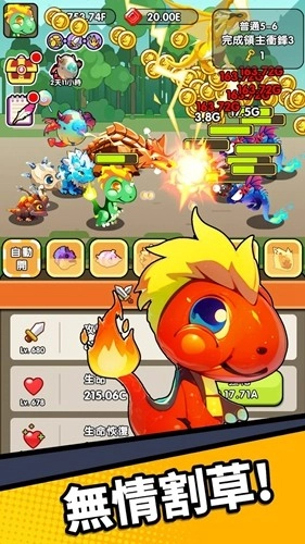 龙之牧场最新版