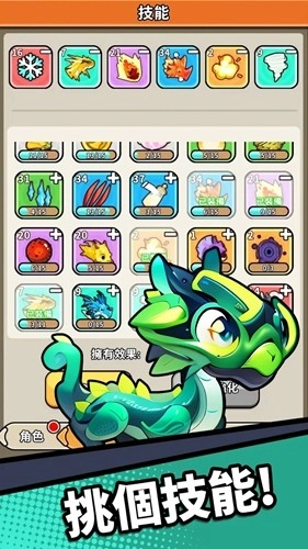 龙之牧场最新版