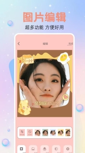 繁花相机手机版图2