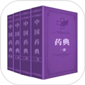 药典大全