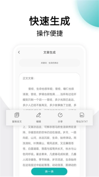 篇幅制作图2