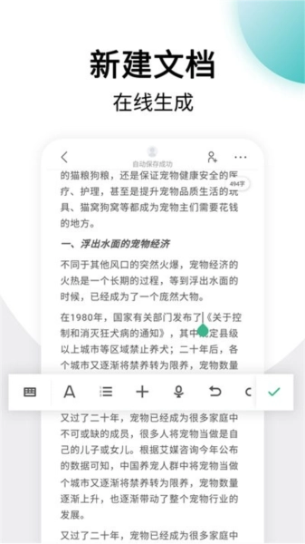 篇幅制作图3