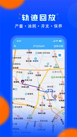 安智连图2