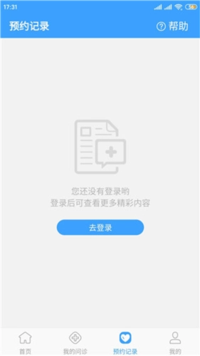 北医三院医生版