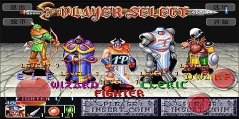 龙王战士街机游戏2