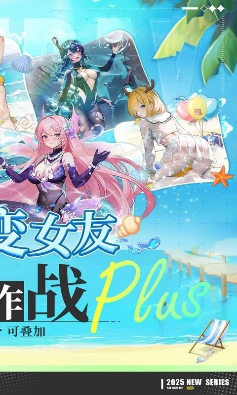 萌神戰(zhàn)姬折圖2