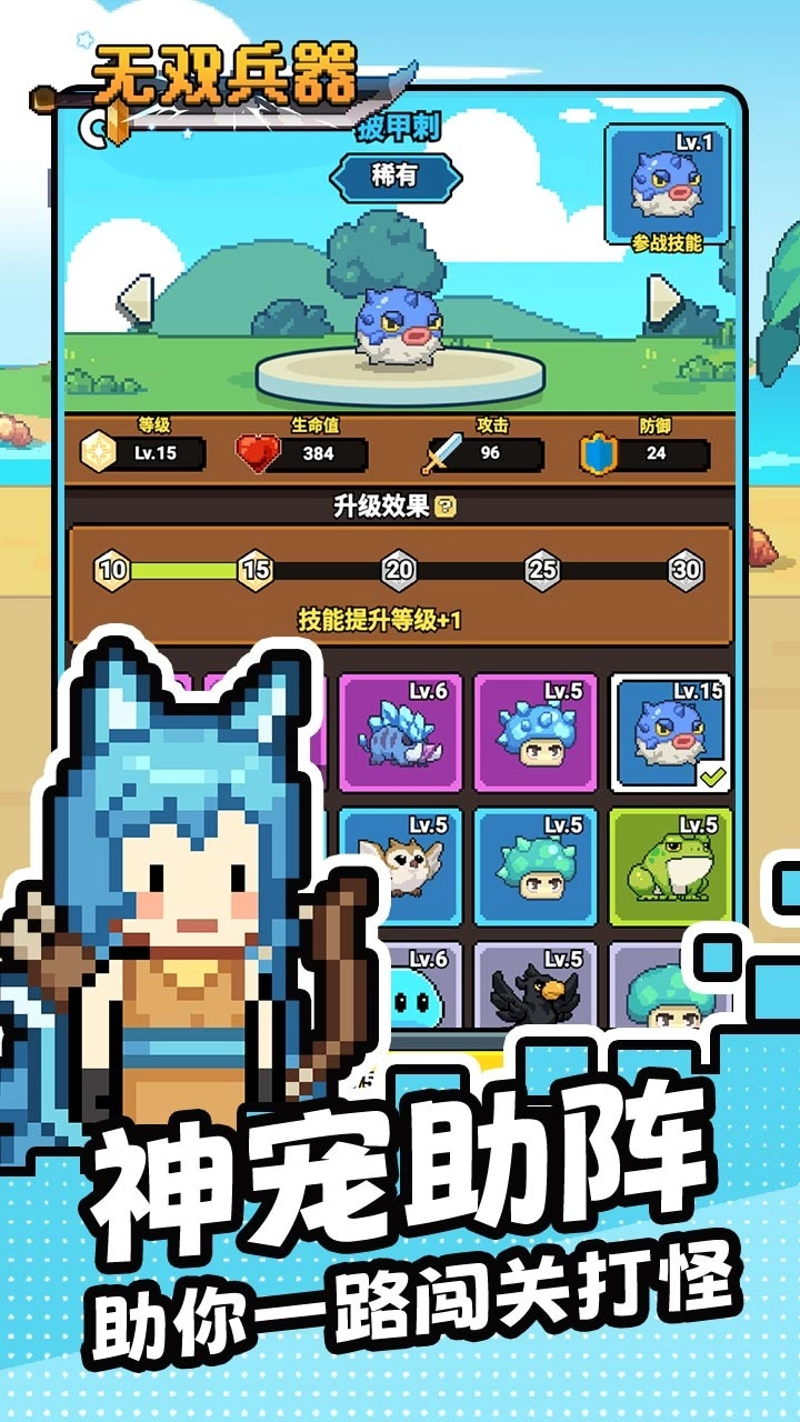 无双兵器折扣版3