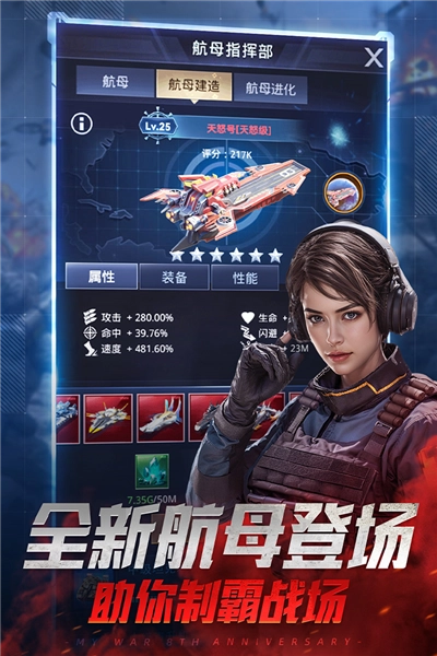 我的使命2026最新版图4