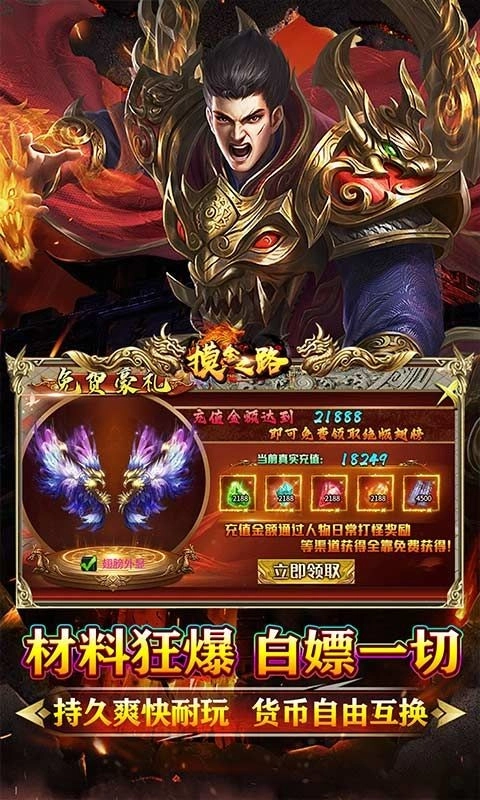 摸金之路BT版圖5