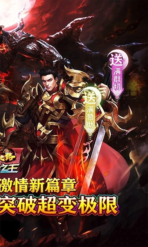 摸金之路BT版圖2