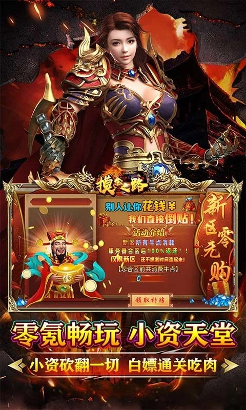 摸金之路BT版圖4