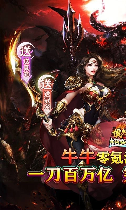 摸金之路BT版圖1