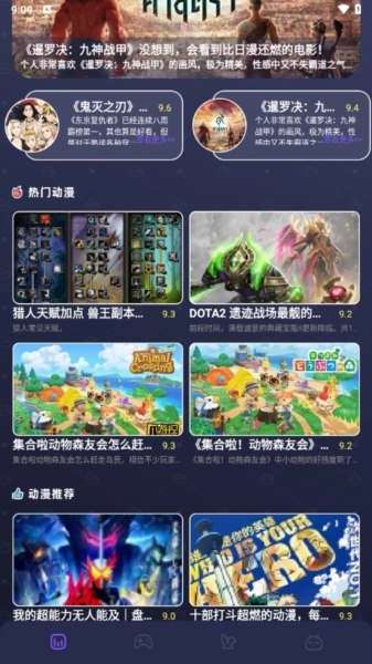 acfan流鼻血图标版