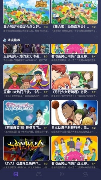 acfan流鼻血图标版图3